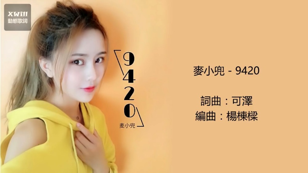客户端版虾米歌词无虾米官方网站进入-第2张图片-太平洋在线下载