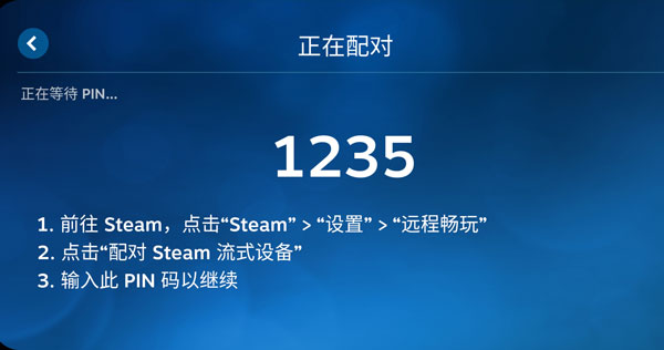 steam安卓版apksteam安卓版下载中文版
