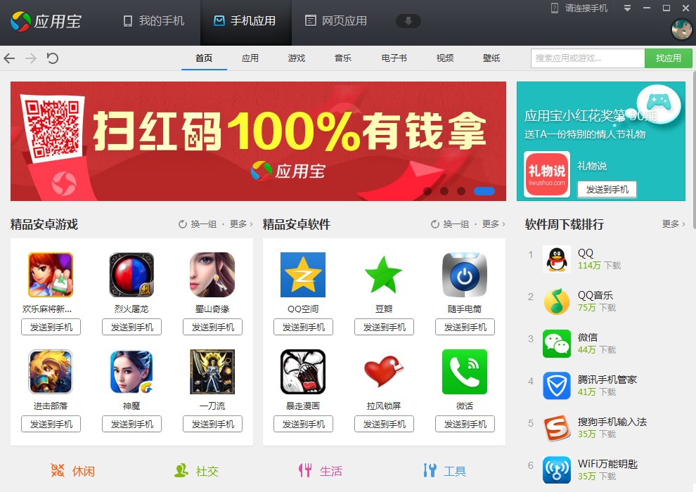 安智客户端好吗安智通网页版登录入口-第1张图片-太平洋在线下载
