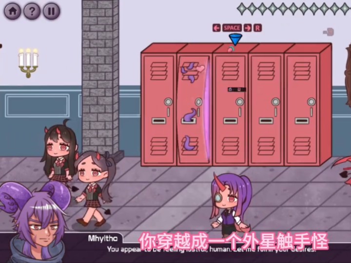 极限穿越安卓版穿越时空EP4安卓版apk-第2张图片-太平洋在线下载