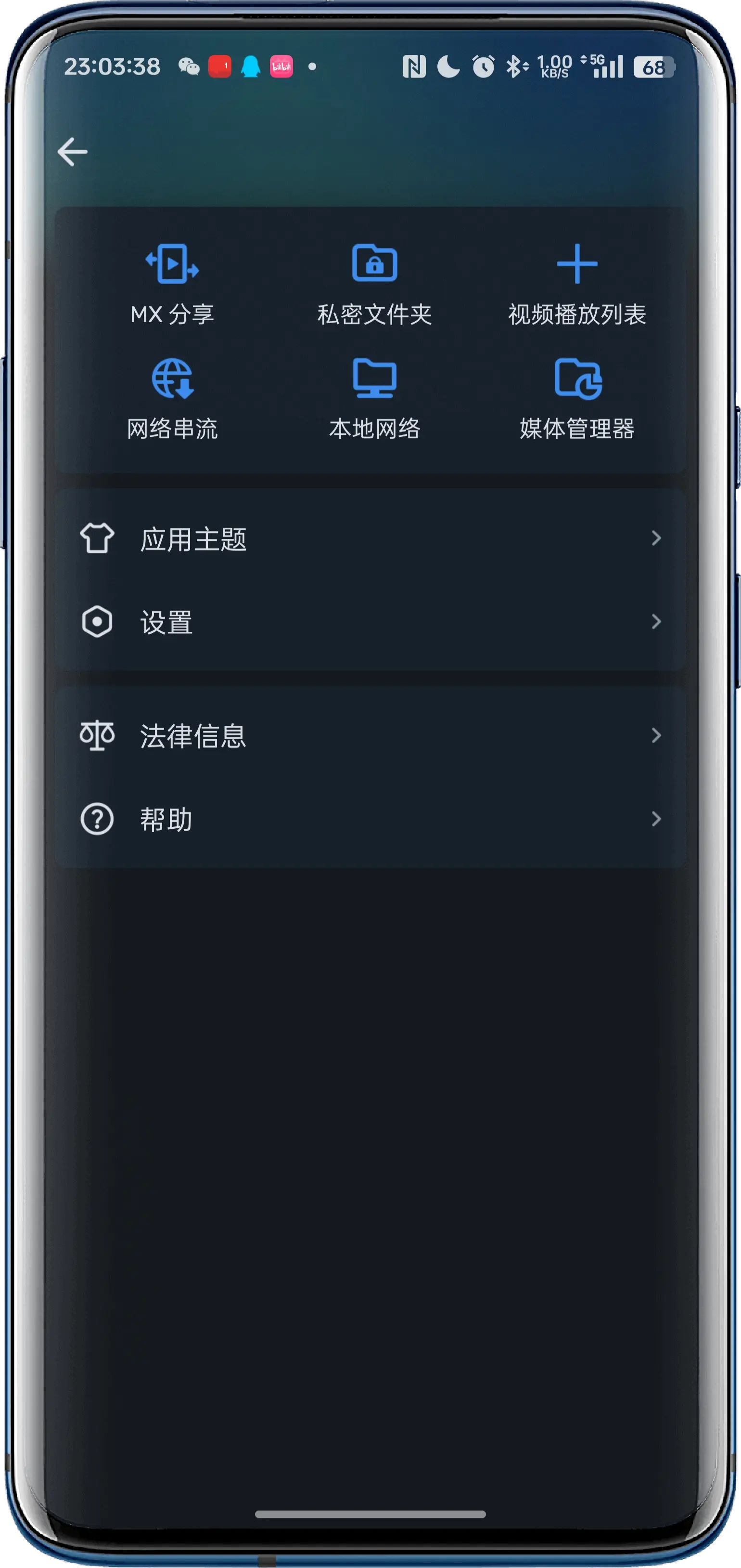 potplayer苹果手机版下载的简单介绍-第2张图片-太平洋在线下载