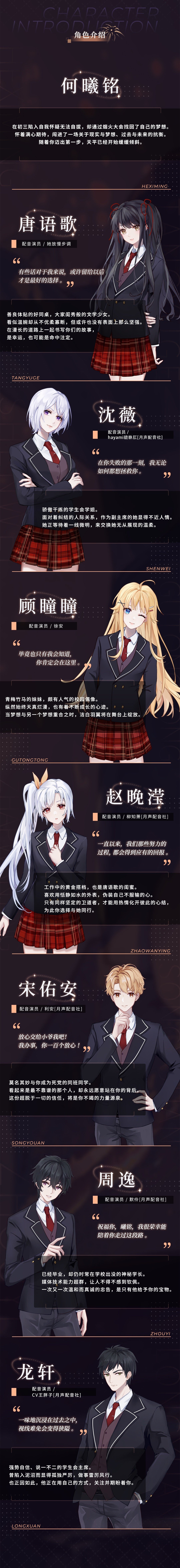 花火学园客户端花火学院官网的网址-第2张图片-太平洋在线下载