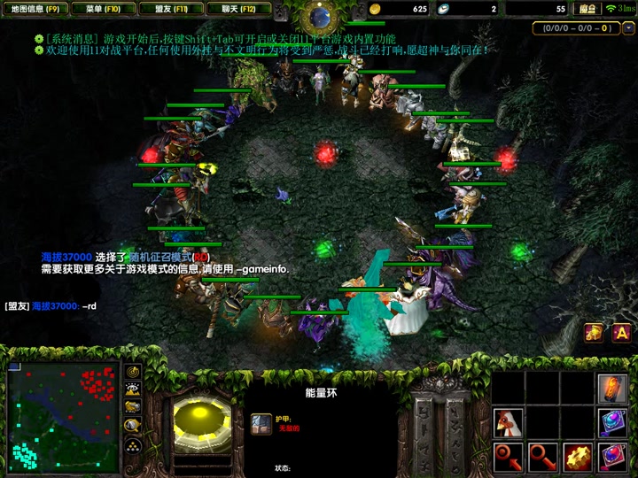 dota宝典安卓版6.83msdos622启动盘下载-第1张图片-太平洋在线下载