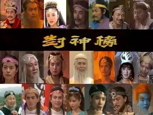 封神榜苹果版伏魔三太子苹果版叫什么