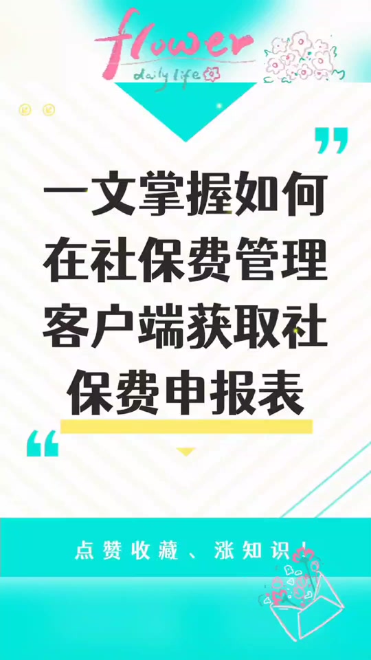 jpom客户端配置失败ystvapp获取配置失败-第2张图片-太平洋在线下载