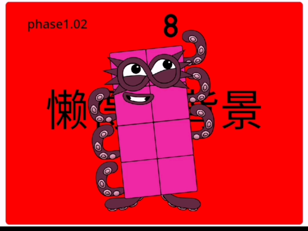 超级扭曲插件安卓版猫抓浏览器下载插件免费版-第1张图片-太平洋在线下载