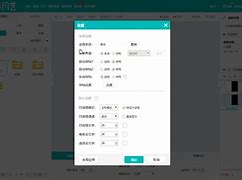 闪艺苹果客户端mac客户端下载-第1张图片-太平洋在线下载