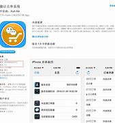 chaturbate手机客户端ios的简单介绍-第1张图片-太平洋在线下载