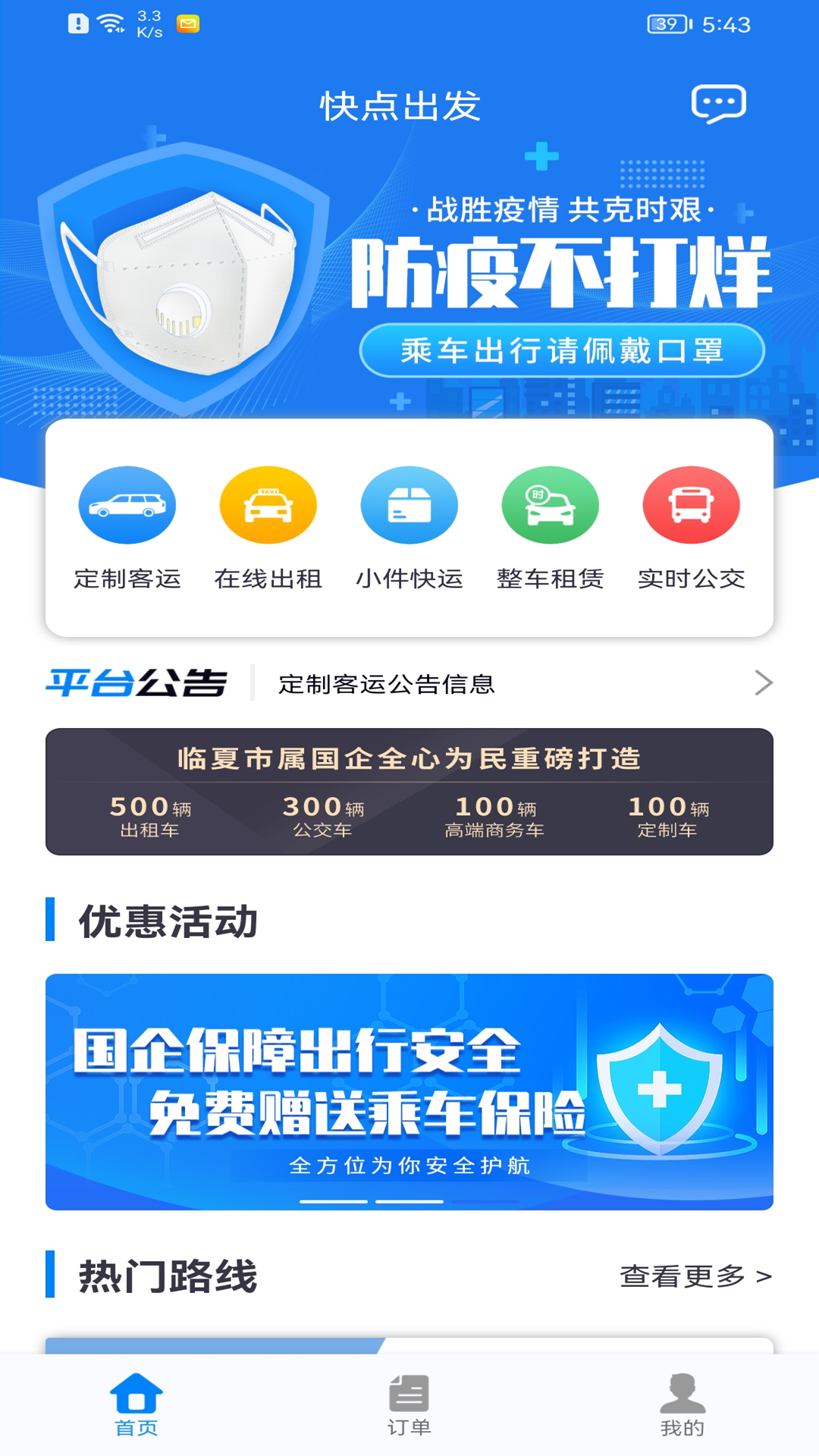 快点app安卓版下载快点app官方版的功能介绍-第2张图片-太平洋在线下载