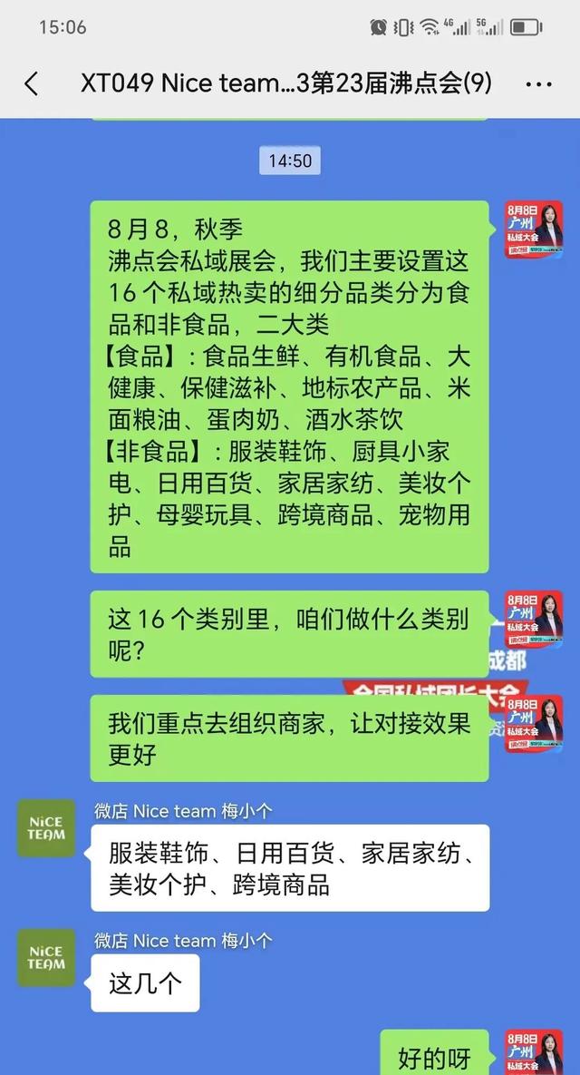 爱库存苹果版app爱库存app下载地址-第2张图片-太平洋在线下载