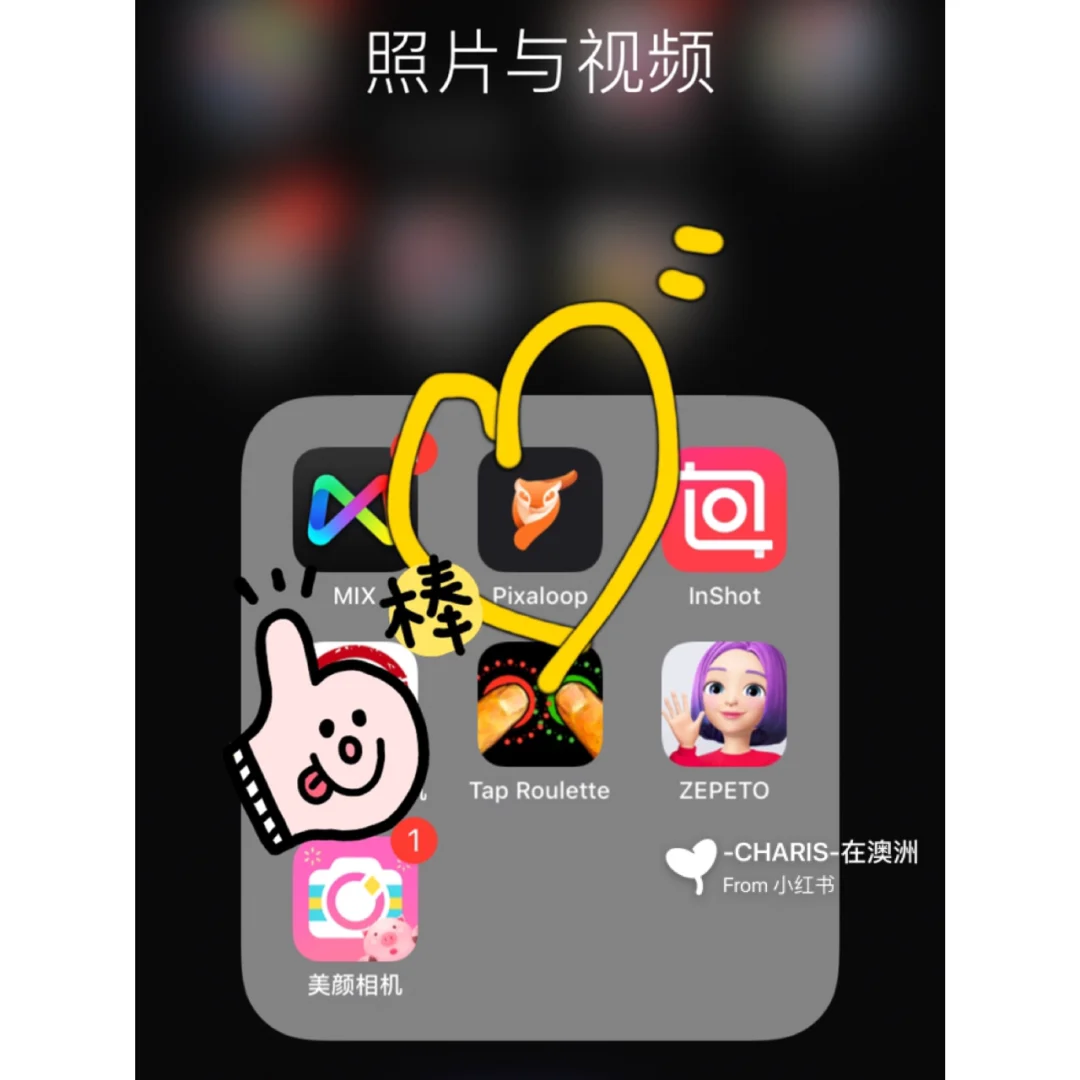 pixaloop安卓版破解版pixaloop破解版安卓最新版