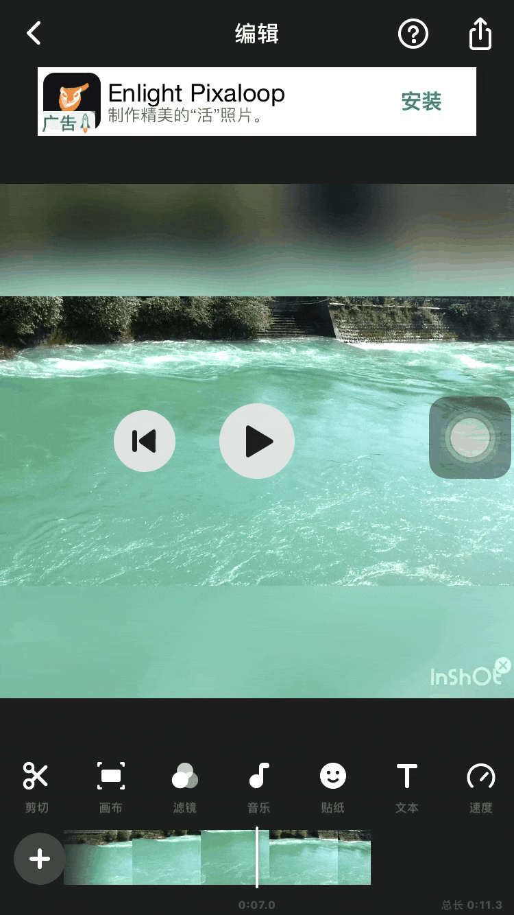 pixaloop安卓版破解版pixaloop破解版安卓最新版-第2张图片-太平洋在线下载