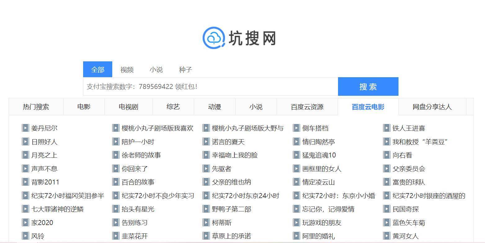 优聚搜苹果版网优百宝箱iphone版本-第1张图片-太平洋在线下载