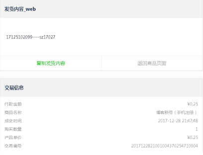 安卓版新浪博客新浪博客网页版入口-第1张图片-太平洋在线下载