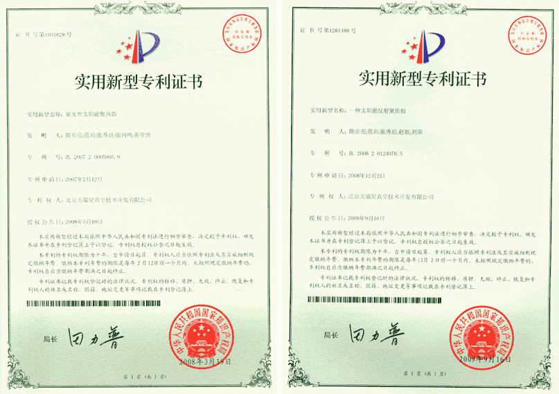 瑞星企业客户端配置星瑞车机安装第三方软件-第2张图片-太平洋在线下载