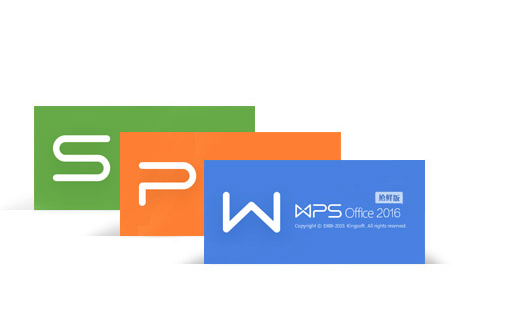wps客户端登录网址wps协作客户端下载官方-第1张图片-太平洋在线下载