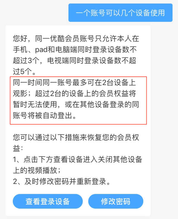 wps客户端登录网址wps协作客户端下载官方-第2张图片-太平洋在线下载