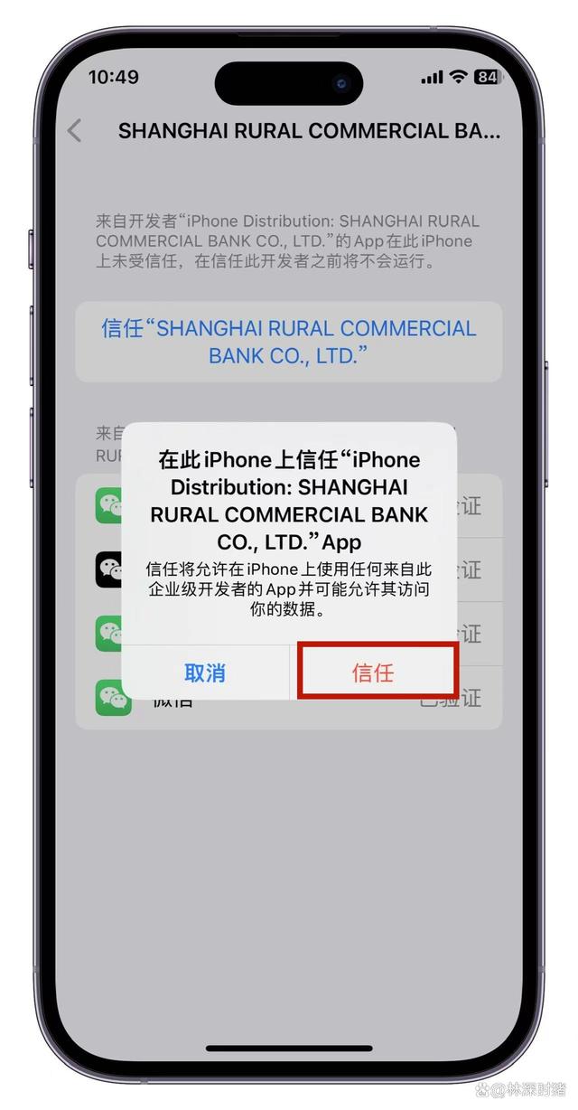 微信定位苹果版微信定位精灵下载-第2张图片-太平洋在线下载