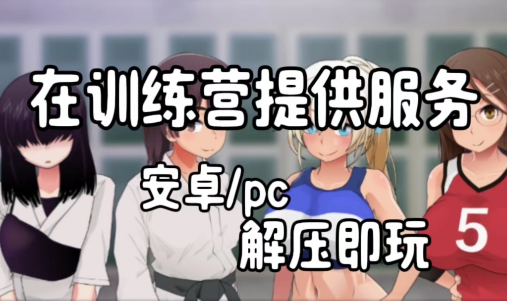 battleevo有安卓版battleye更新下载官网-第2张图片-太平洋在线下载