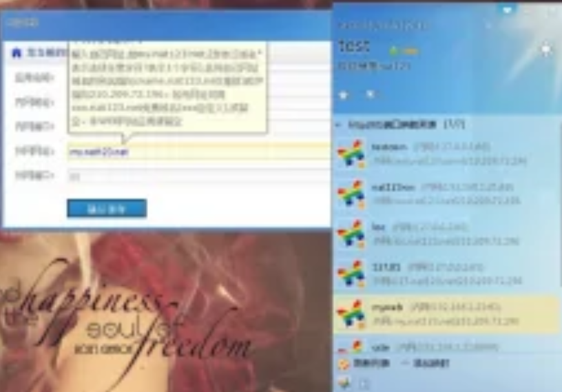传奇客户端data文件传奇补丁data文件详解-第1张图片-太平洋在线下载
