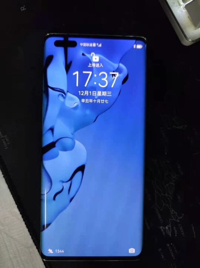 华为手机早上安卓版华为手机供应商有哪些-第1张图片-太平洋在线下载
