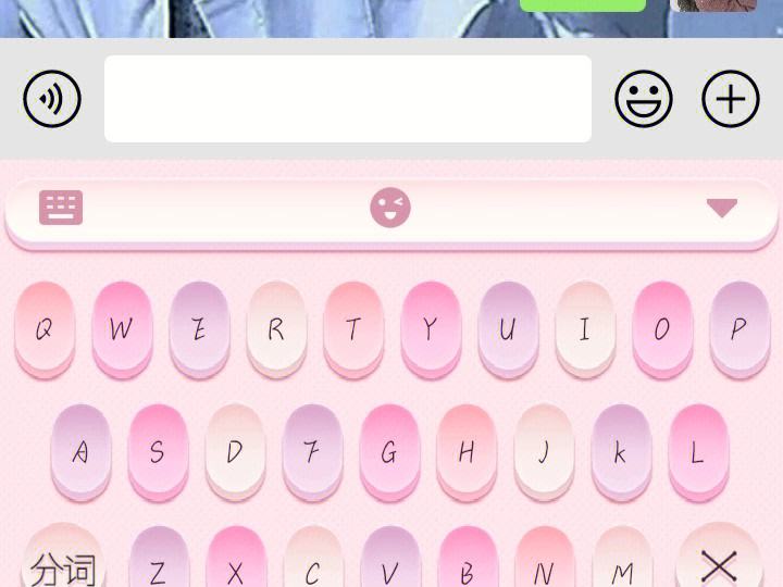 女生键盘壁纸安卓版平板超清4k动态壁纸