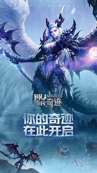奇迹客户端破解软件奇迹脚本辅助软件哪个好-第2张图片-太平洋在线下载