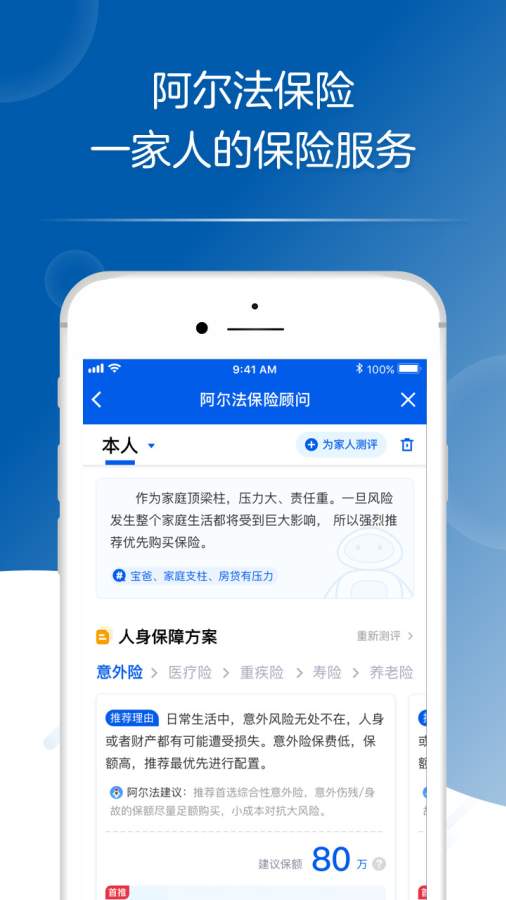 开点医院安卓版下载点点通app下载安装