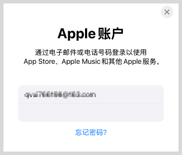 skype苹果版描述文件苹果手机怎么下载skype个人版-第1张图片-太平洋在线下载