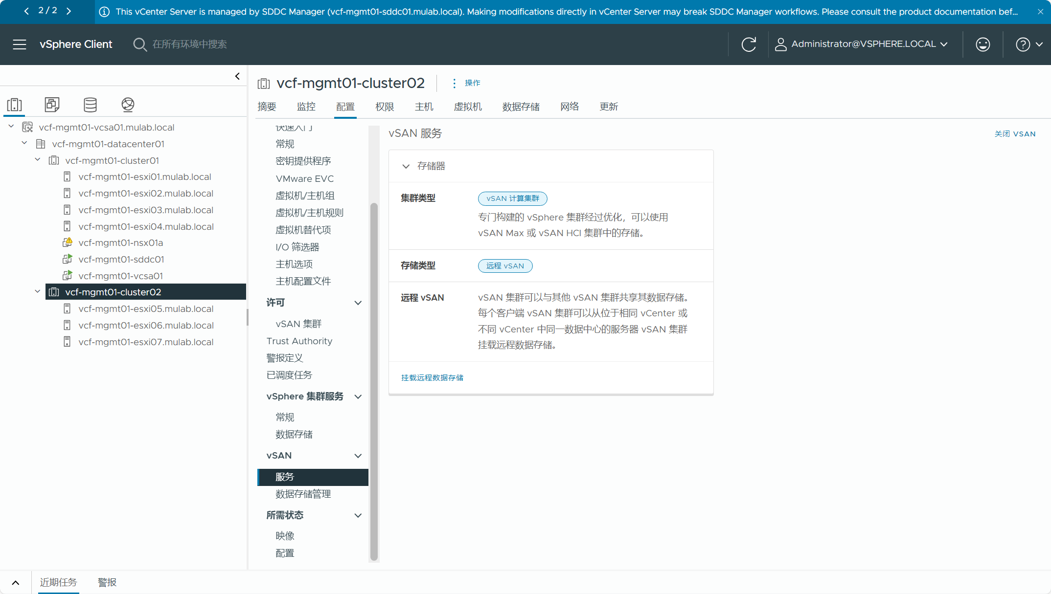 wmware5.5客户端vmware15官网下载链接-第1张图片-太平洋在线下载