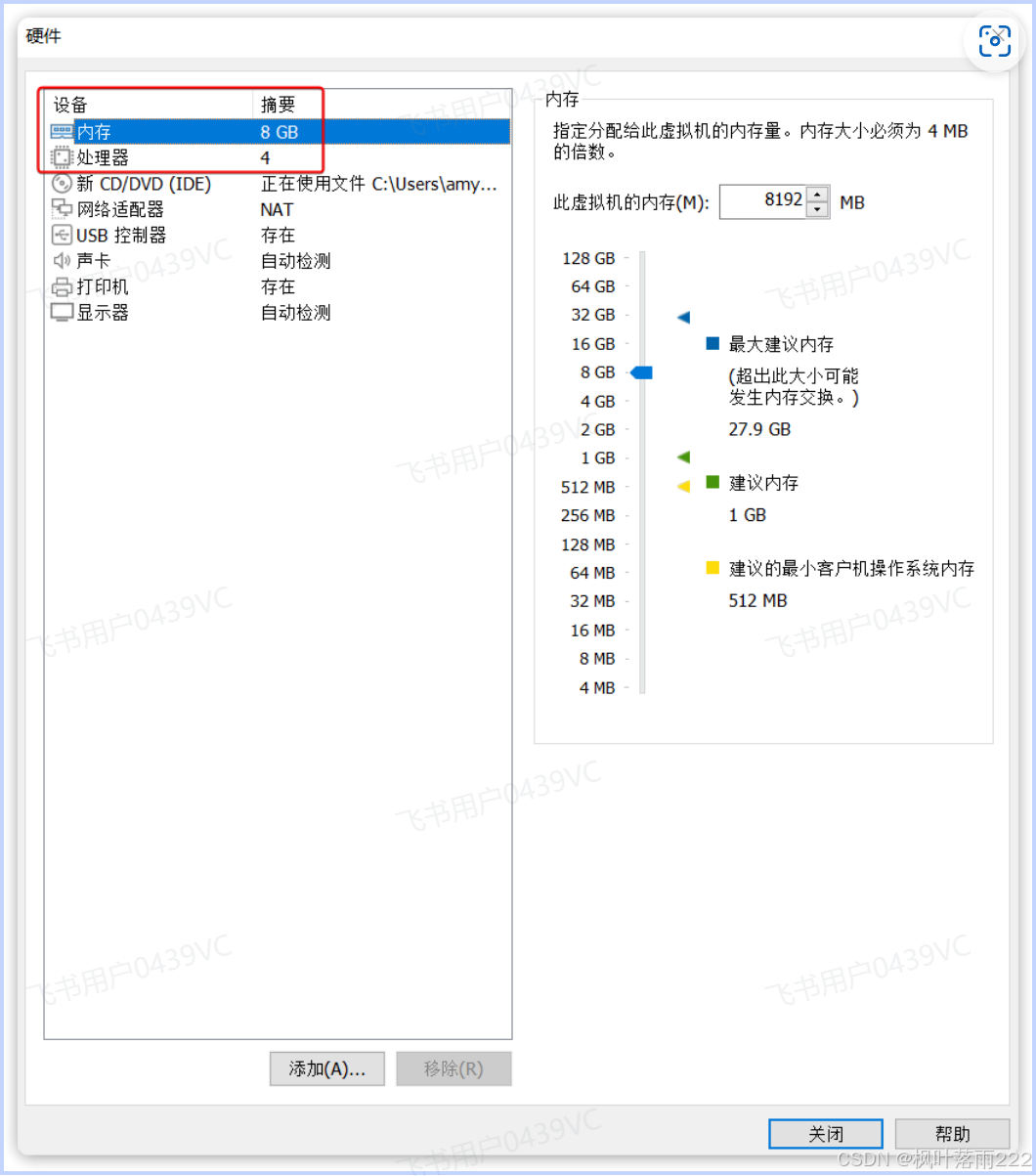 wmware5.5客户端vmware15官网下载链接-第2张图片-太平洋在线下载