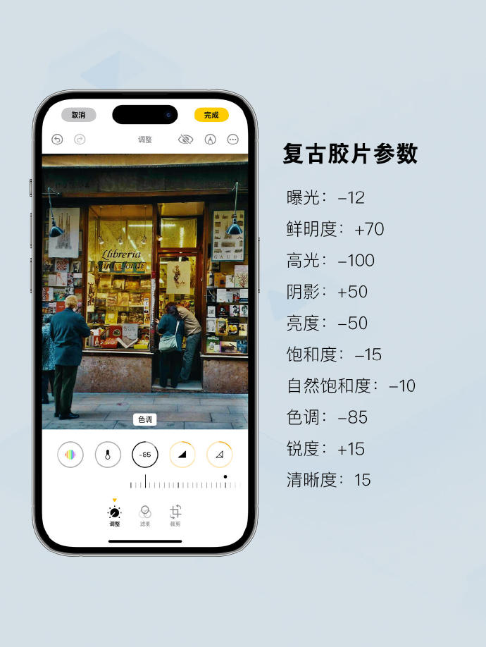 苹果手机高级版软件苹果手机p图无痕改字-第2张图片-太平洋在线下载