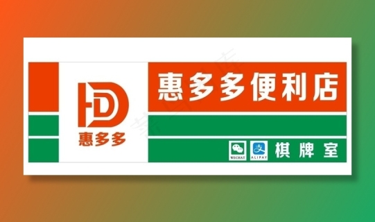 惠多多苹果版下载苹果应用商店app下载到电脑上-第2张图片-太平洋在线下载