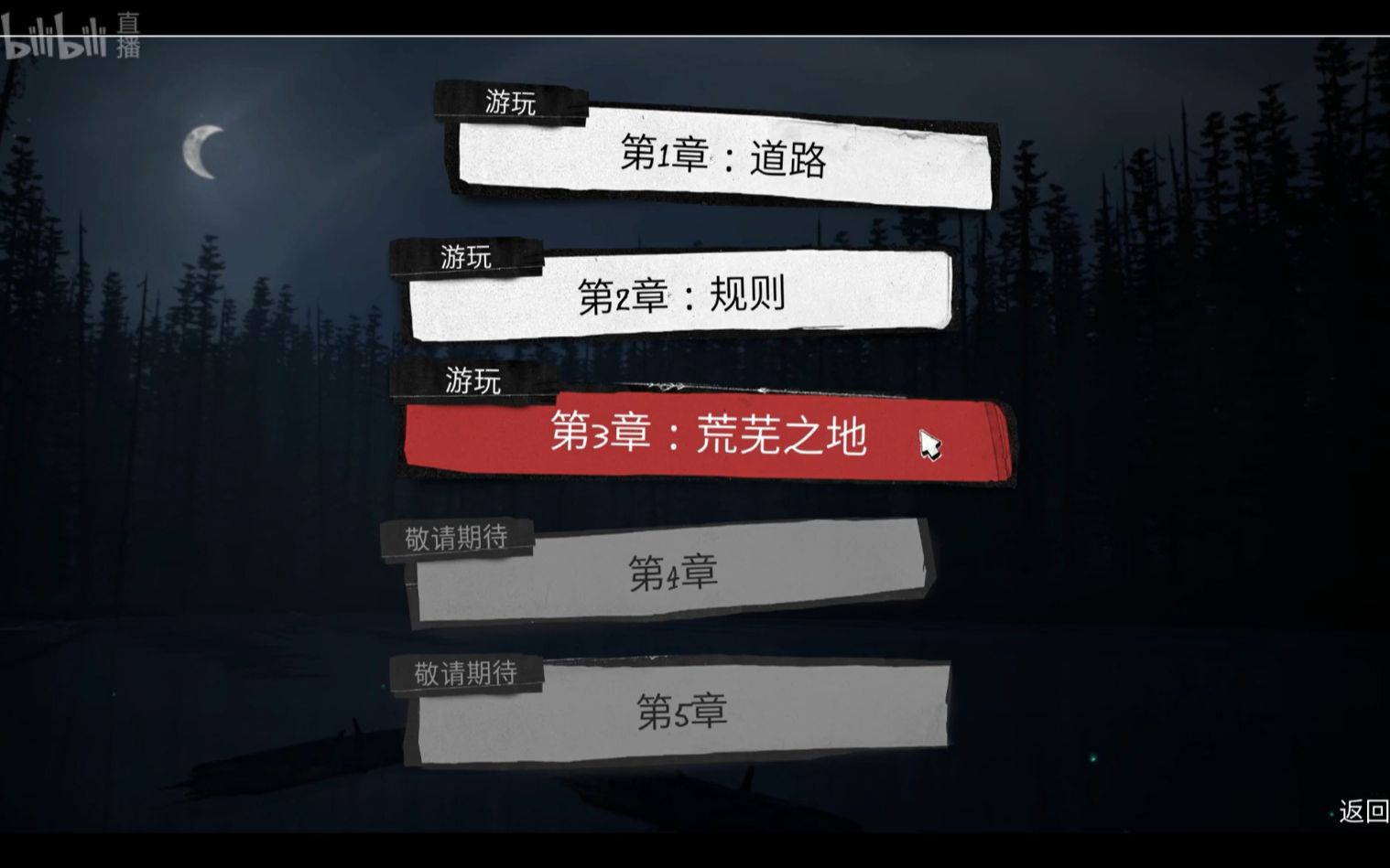 奇异直播苹果版下载奇异社区苹果手机下载-第1张图片-太平洋在线下载