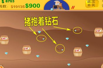 猪来了辅助苹果版自动刷网课挂机脚本-第1张图片-太平洋在线下载