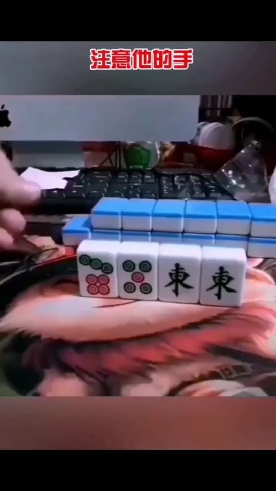 安卓版推推麻将中元麻将推推通通电脑版-第2张图片-太平洋在线下载
