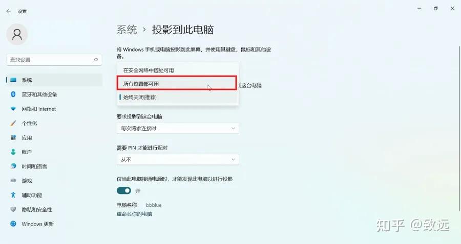 windows投屏客户端windows7免费下载安装-第2张图片-太平洋在线下载