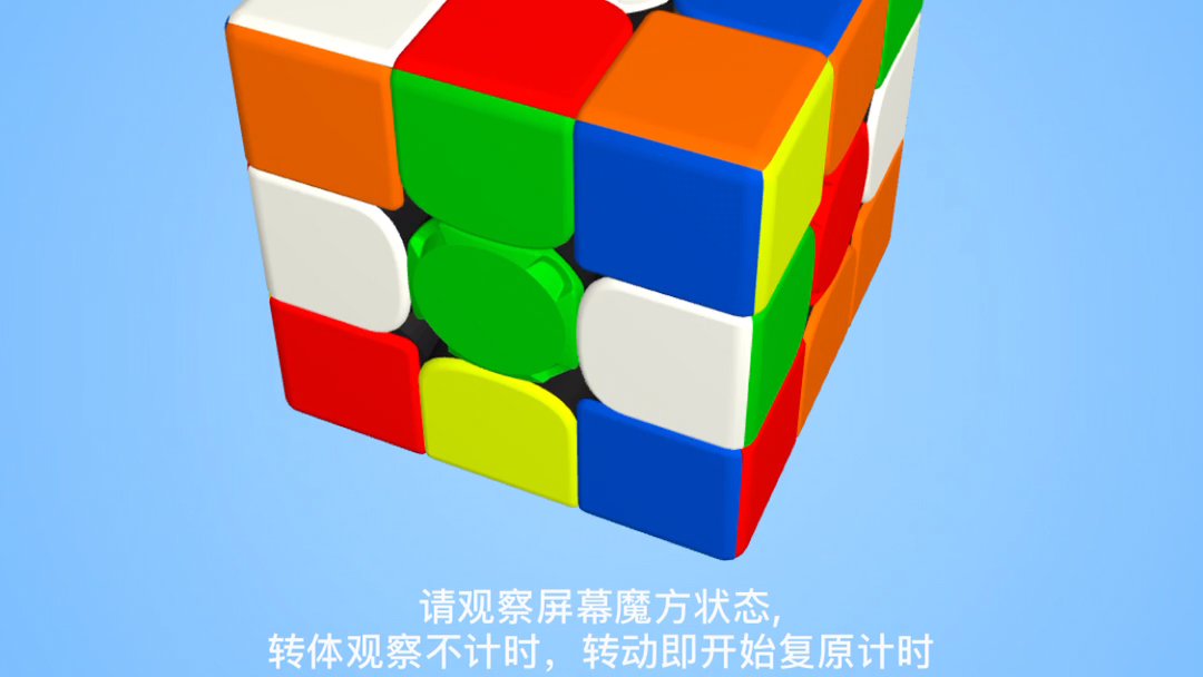 虚拟魔方苹果手机版能模拟苹果手机的模拟器