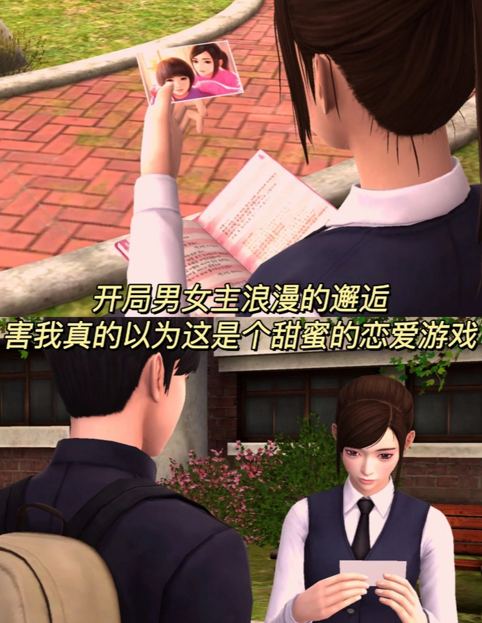 情侣游戏免费苹果版情侣游戏app苹果免费版-第2张图片-太平洋在线下载