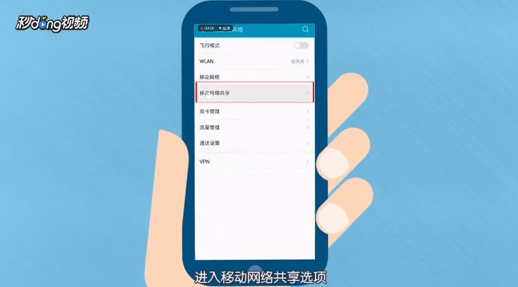 touchvpn安卓版的简单介绍-第2张图片-太平洋在线下载