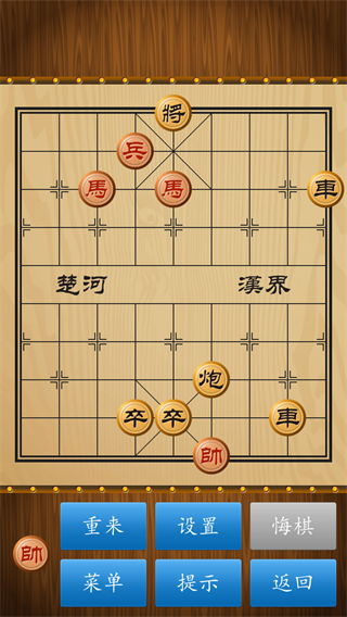 象棋安卓版下载苹果版官方下载中国象棋手机版-第1张图片-太平洋在线下载