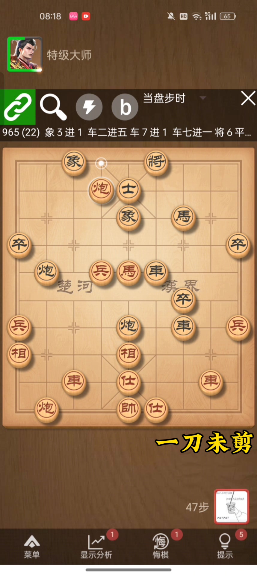 象棋安卓版下载苹果版官方下载中国象棋手机版-第2张图片-太平洋在线下载