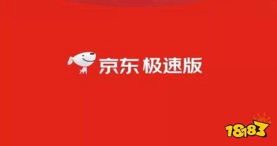 京东直播app安卓版京东官方网上商城网页版-第2张图片-太平洋在线下载