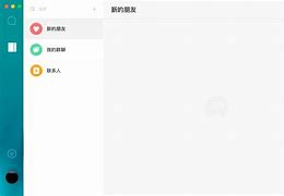 苹果版米聊6.61米乐m6苹果版app下载-第1张图片-太平洋在线下载