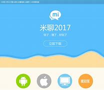苹果版米聊6.61米乐m6苹果版app下载-第2张图片-太平洋在线下载