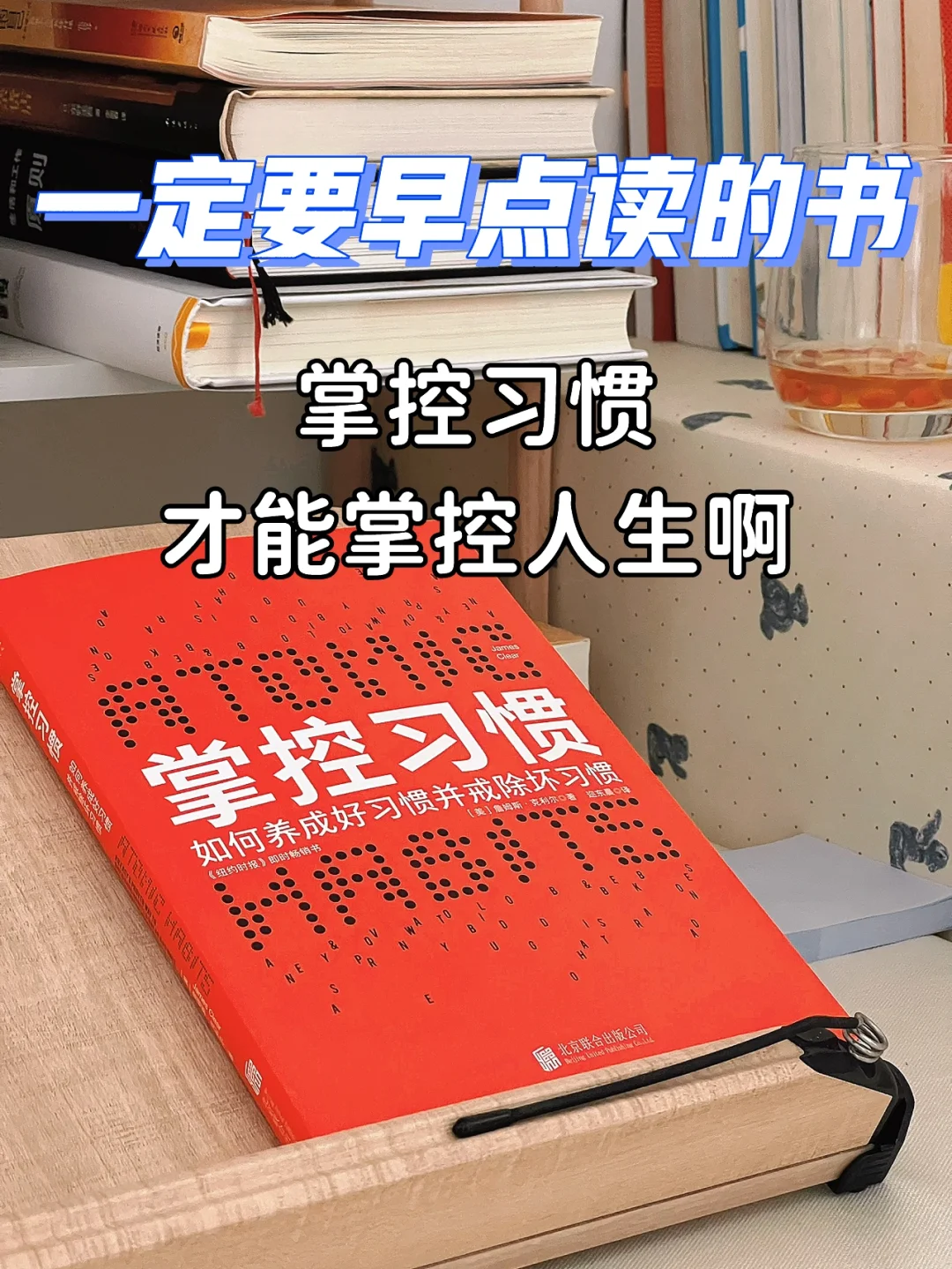 掌控人生安卓版掌控人生by虞焕笔趣阁-第2张图片-太平洋在线下载