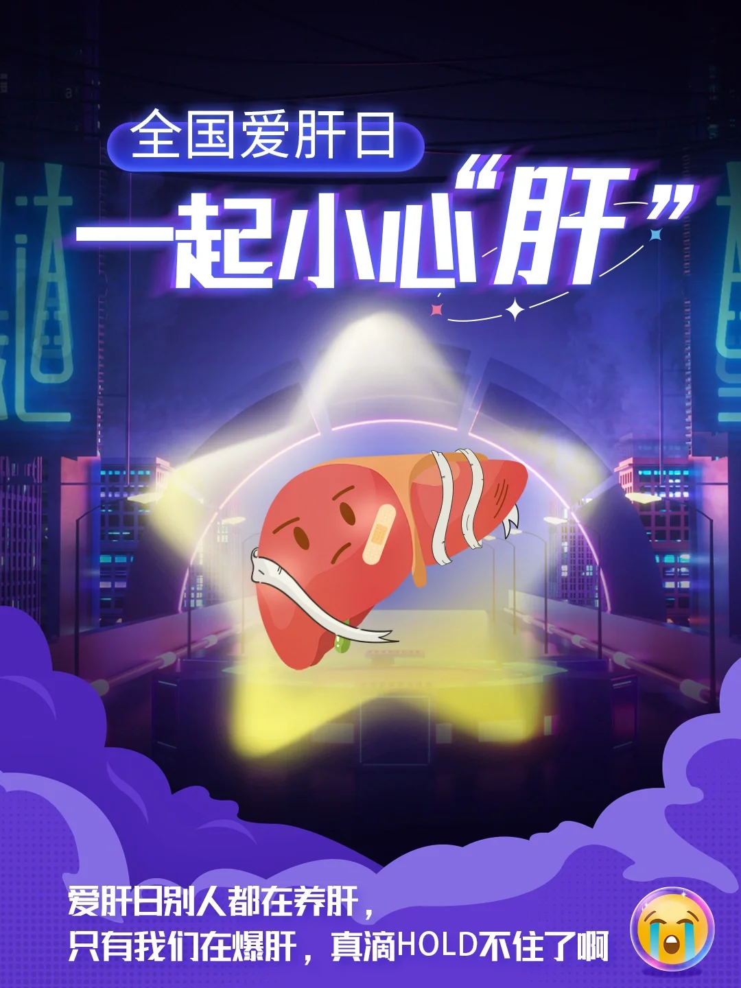 来疯安卓版来喜安卓投屏
