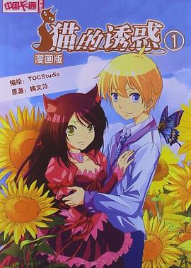 epub漫画安卓版epub阅读器安卓版-第2张图片-太平洋在线下载
