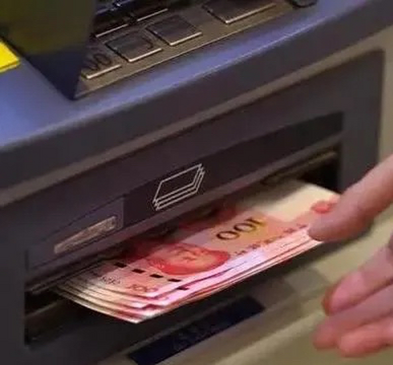 现金atm苹果版下载公户结算卡可以在atm机取现金吗