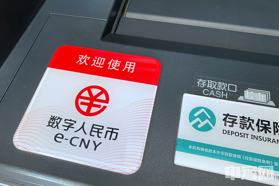 现金atm苹果版下载公户结算卡可以在atm机取现金吗-第2张图片-太平洋在线下载